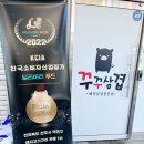 삼겹삼겹 이미지