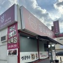 세명건강랜드 이미지
