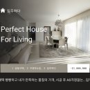 9월[사전점검일]용인동문굿모닝힐프레스티지[입주공동구매, 구경하는집 모집]