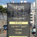 래쉬홍&네일리 네이버블로그
