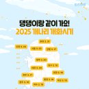 개나리공원3 이미지