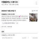 리틀플레닛스튜디오