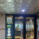 소담촌 마곡점 이미지