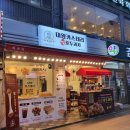 하르당 광장시장점 네이버블로그