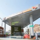 사내주유소 이미지