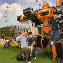 헬로 단양 | 또봇정크아트뮤지엄 경주엑스포대공원(경주여행)