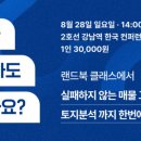 북클래스