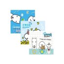 기다려빵아 이미지