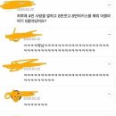 비밀번호 4885 뜻 이미지