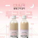 벗드림 양조장 이미지