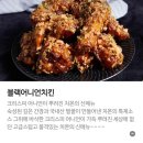 치몬치킨 구서점 이미지