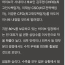 민희진 자리 지킴에도 최측근은 모두 해임···씁쓸한 승리 이미지