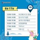 부산지방보훈청 | 2023년도, 광주지방보훈청 눈 떠 보니 보훈 사적지 부산 편 1박 2일 후기
