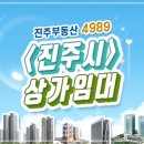 이현동 이현웰가아파트 앞 이미지