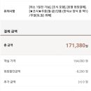 룸콕