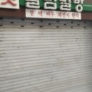 열림필방