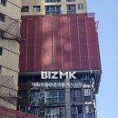 와이즈단지내공인중개사사무소 이미지