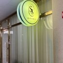 금곡로36번길 50 | 수원 호매실 피부관리샵 피부이야기에서 받은 거북목관리 후기