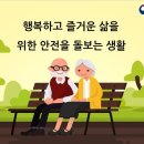 골드라이프