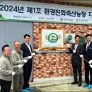 성산종돈장 이미지