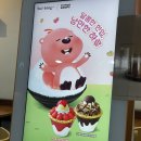 설빙 ( 경산하양점 ) | 설빙 신메뉴 두바이초코빙수 잔망루피낭만설빙 내돈내산 후기 설빙 경산하양점