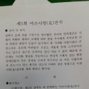 제2주공경로당 이미지
