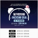 권율대로 894 이미지