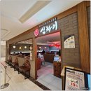 경기도 수원시 팔달구 덕영대로 | 수원역중식당 신차이 AK플라자수원점 짜장 짬뽕 후기