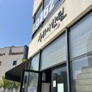 상하이반점 | 전주 신시가지 맛집 볶음짜장 맛있는 세면 스타일 상하이반점 식당 추천