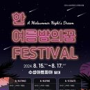 수성아트피아 소극장 이미지