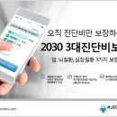 행정용 3 이미지