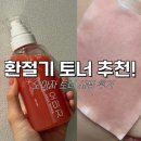 온라인(저녁)쉽고 재미있는 데일리 드로잉(기초) | 아베아 데일리 토너, 민감한 환절기 피부 진정시키는 저자극 토너추천!