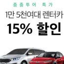 제주가령투어 이미지