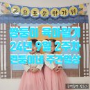 이준희이비인후과의원 네이버블로그