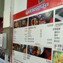 진짜옛날떡볶이 이미지