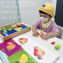구미옥계 브레인나우 영어,한글 8개월부터 쭈~욱 해온 찐 후기(ft. 유아 사교육)