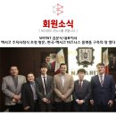 주식회사 에스엠서비스 이미지