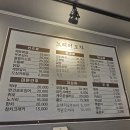노리터포차