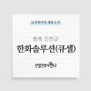 충북석유(주) 이미지