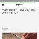 21세기로또 이미지