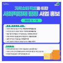 ㈜마을무지개 이미지