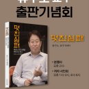 도서출판 한아름
