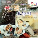 로컬오누이