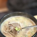 육뚝배기 국밥막국수 | 만덕 밥집 육뚝배기국밥막국수 든든한 순대국밥