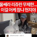 남생이못 | 스빵일상-송년회, 해방촌 루 사워도우, 자백의 대가 후기