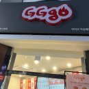 [아산 맛집] 지지고 아산 배방점