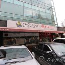 본순대국 이미지