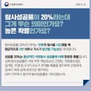 동해에너지산업 이미지