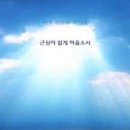 야베스의 집 이미지