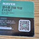 은비네 밥집